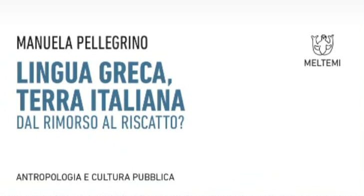  Presentazione Libro di Manuela Pellegrino